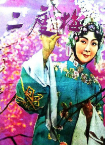 欧美aⅴ一区二区三区视频